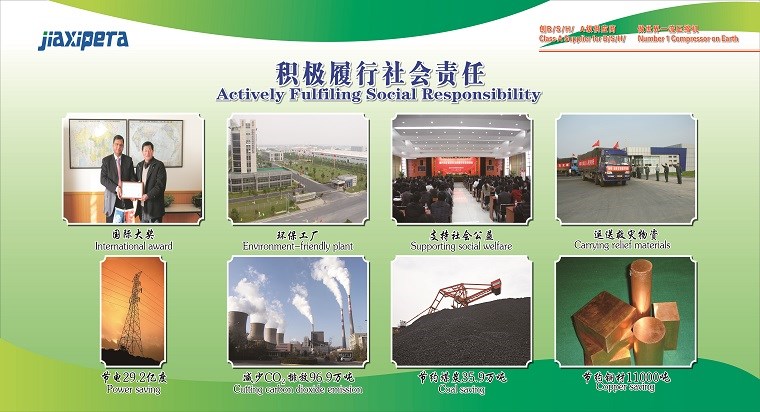 1527837602816020.jpg 可以積極履行社會責任.jpg